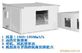 广州市家镁制冷设备有限公司中央空调与保鲜冷藏设备产品全览